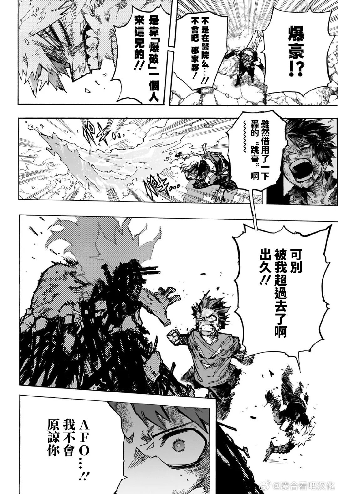 第423话