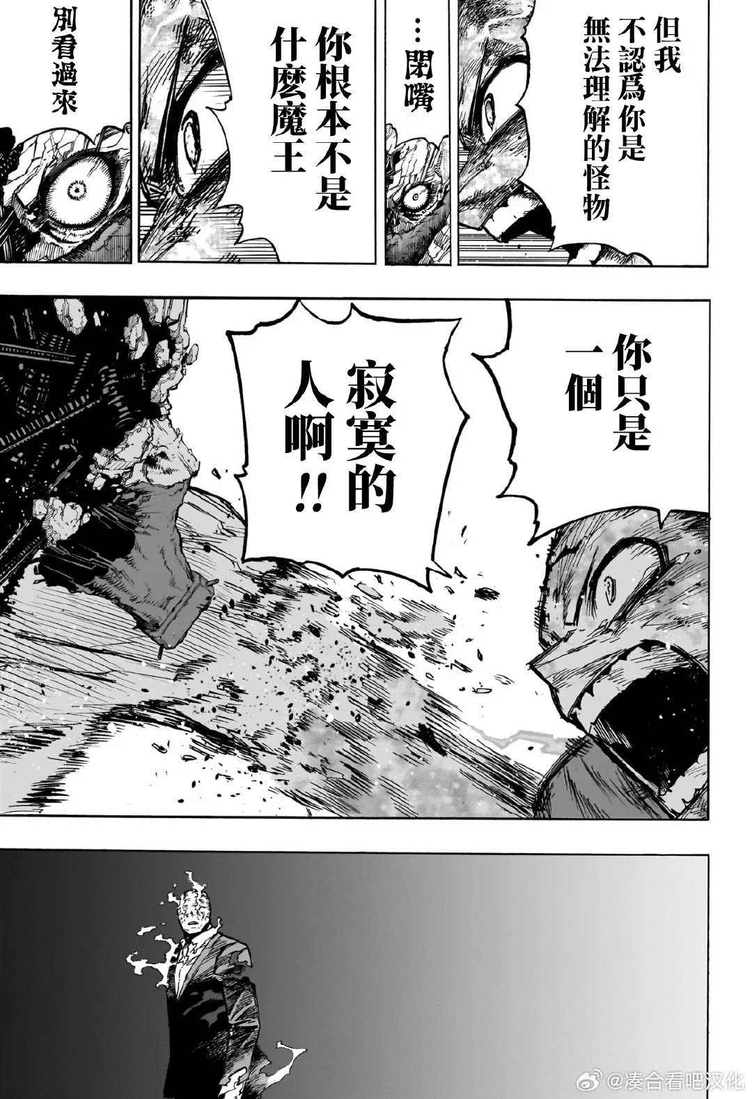 第423话