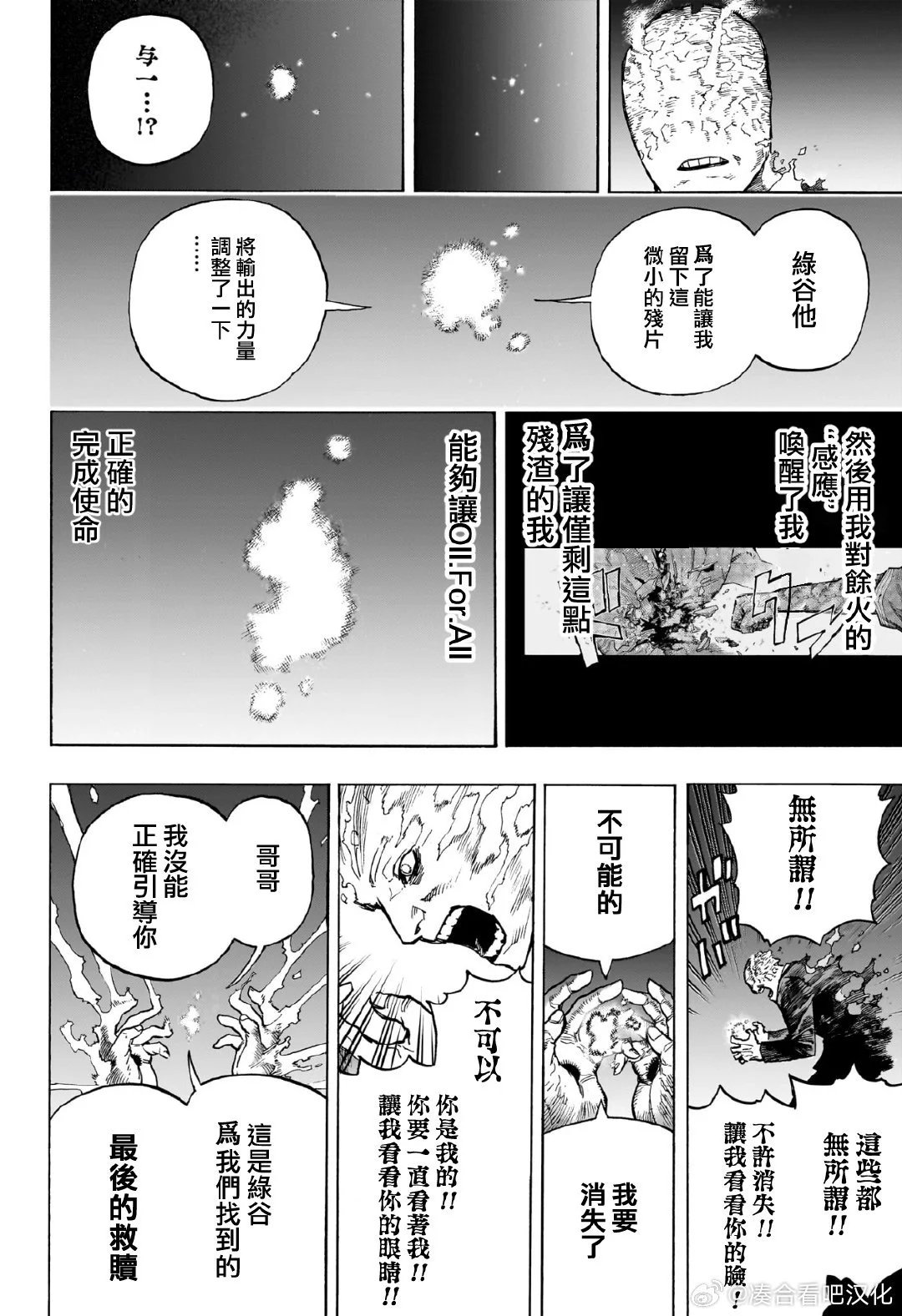 第423话