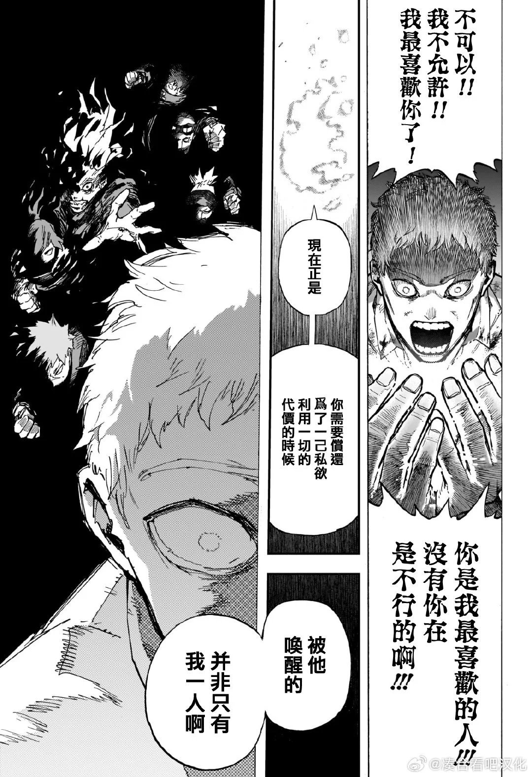 第423话