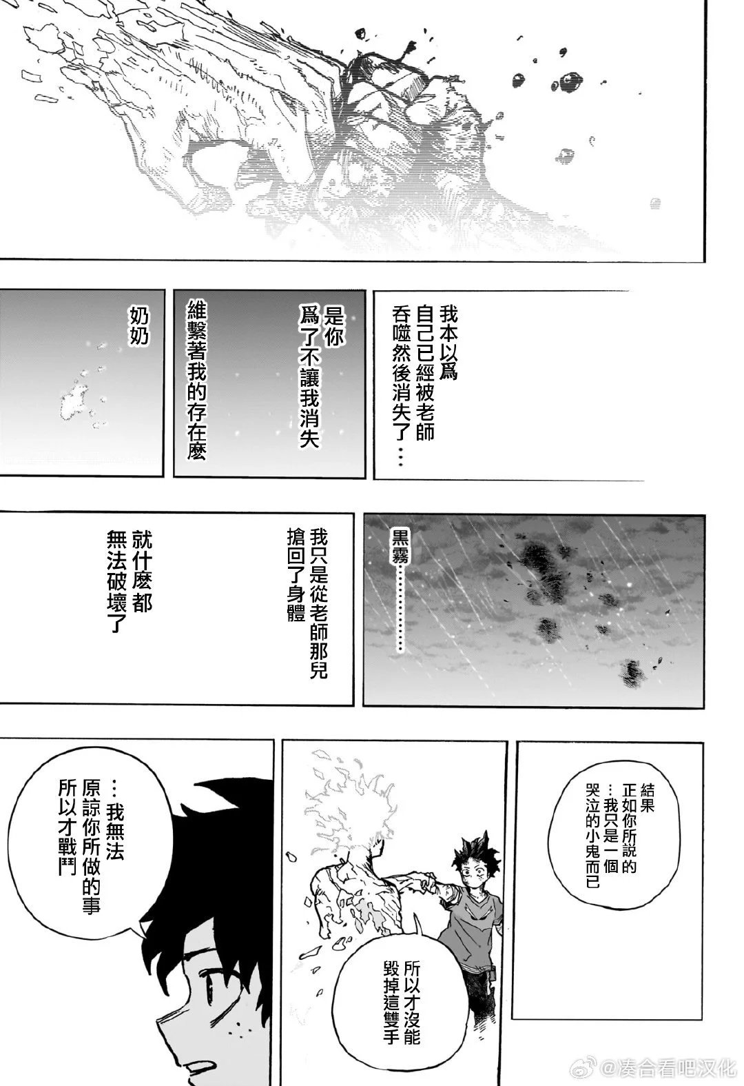第423话
