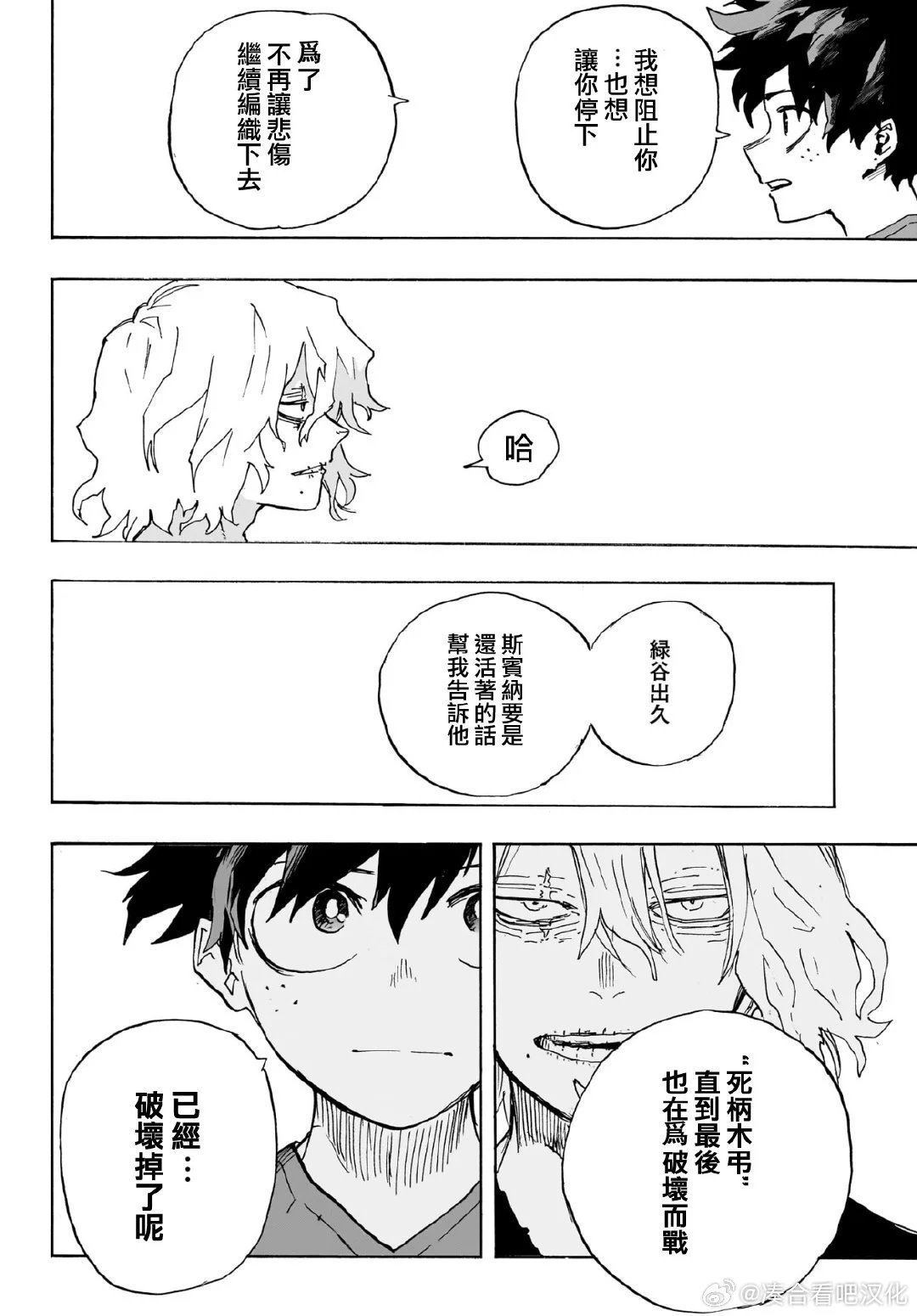 第423话