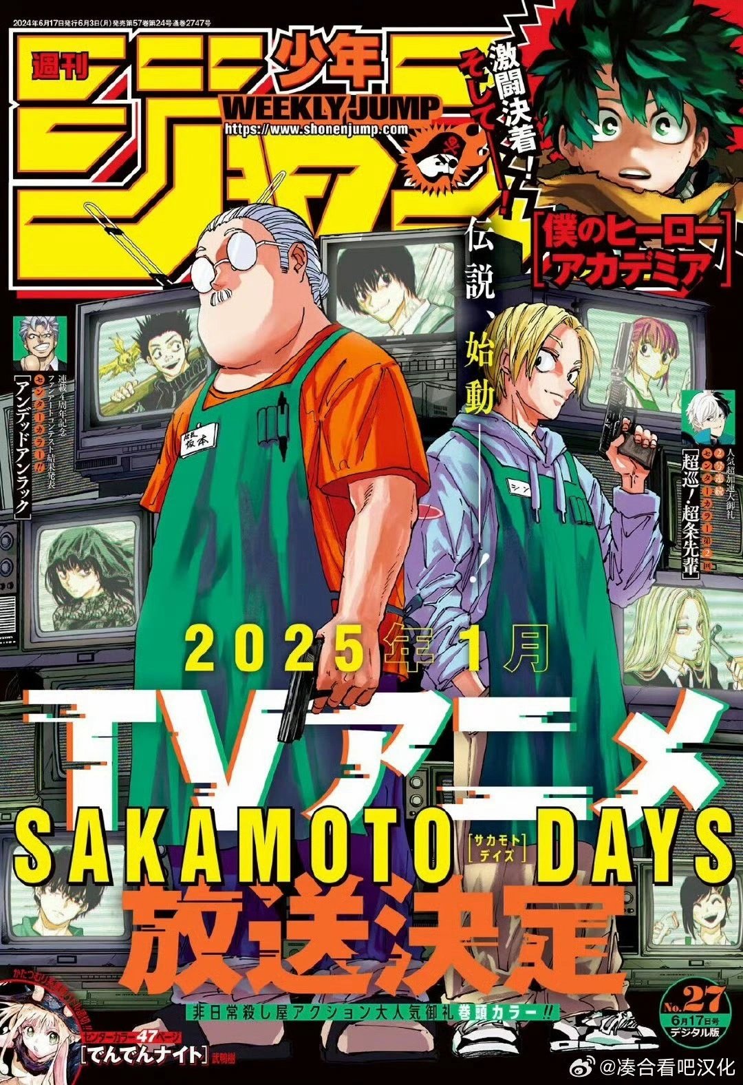 第424话