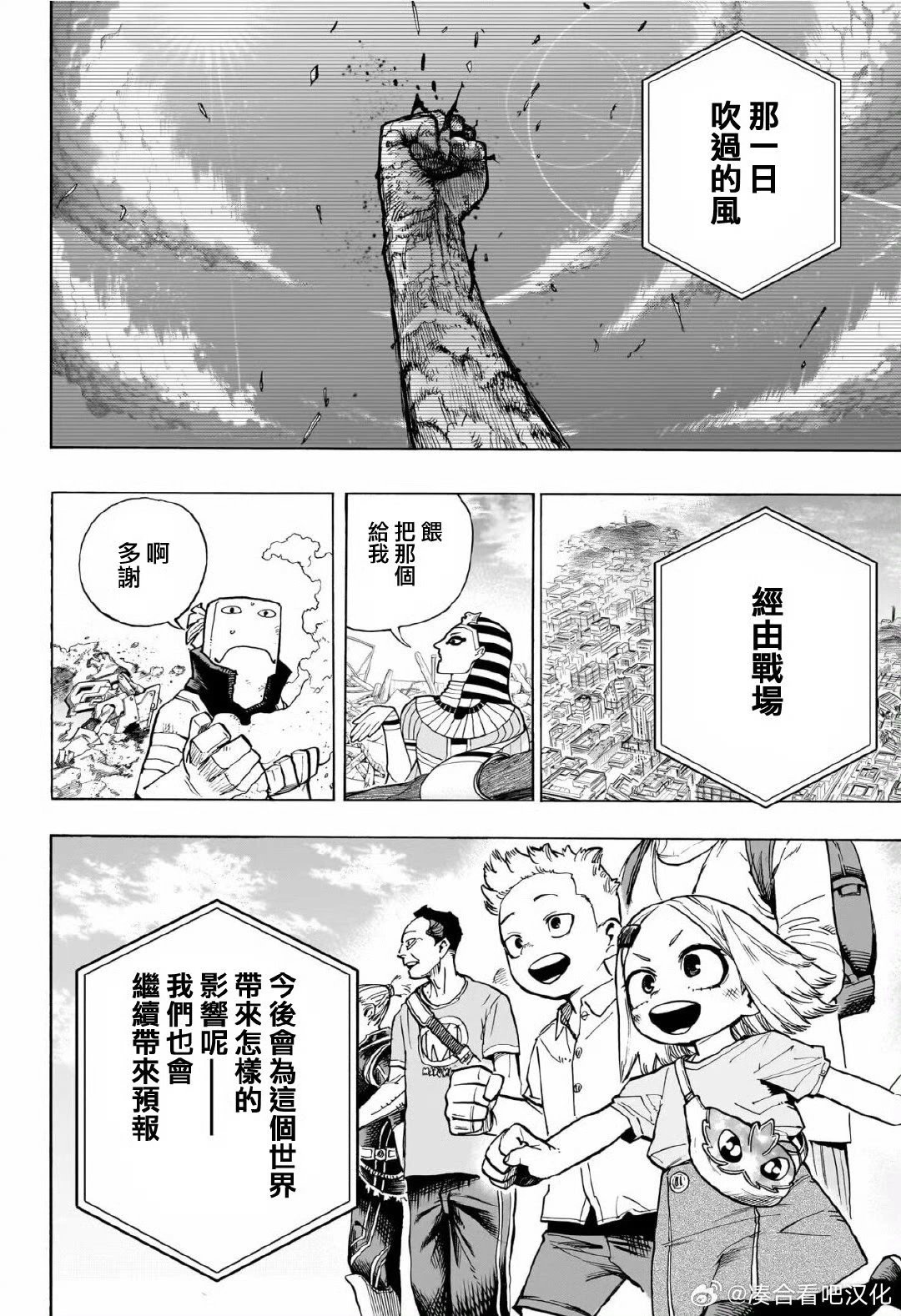 第424话