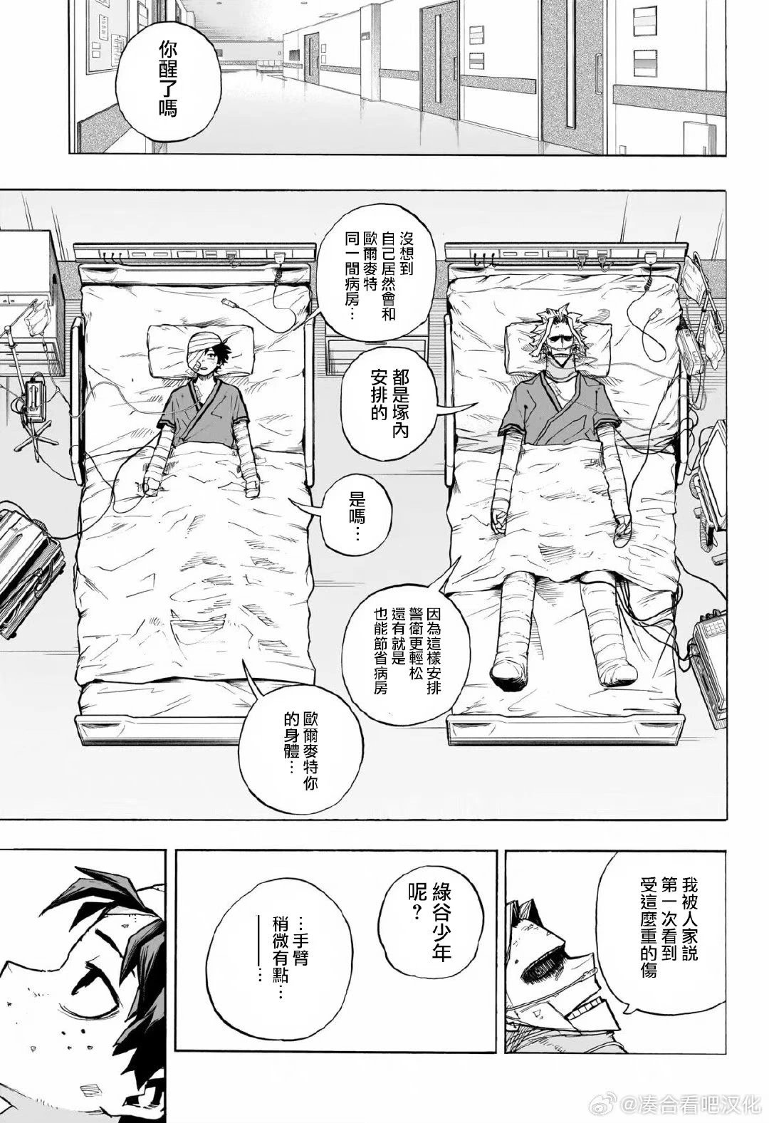 第424话
