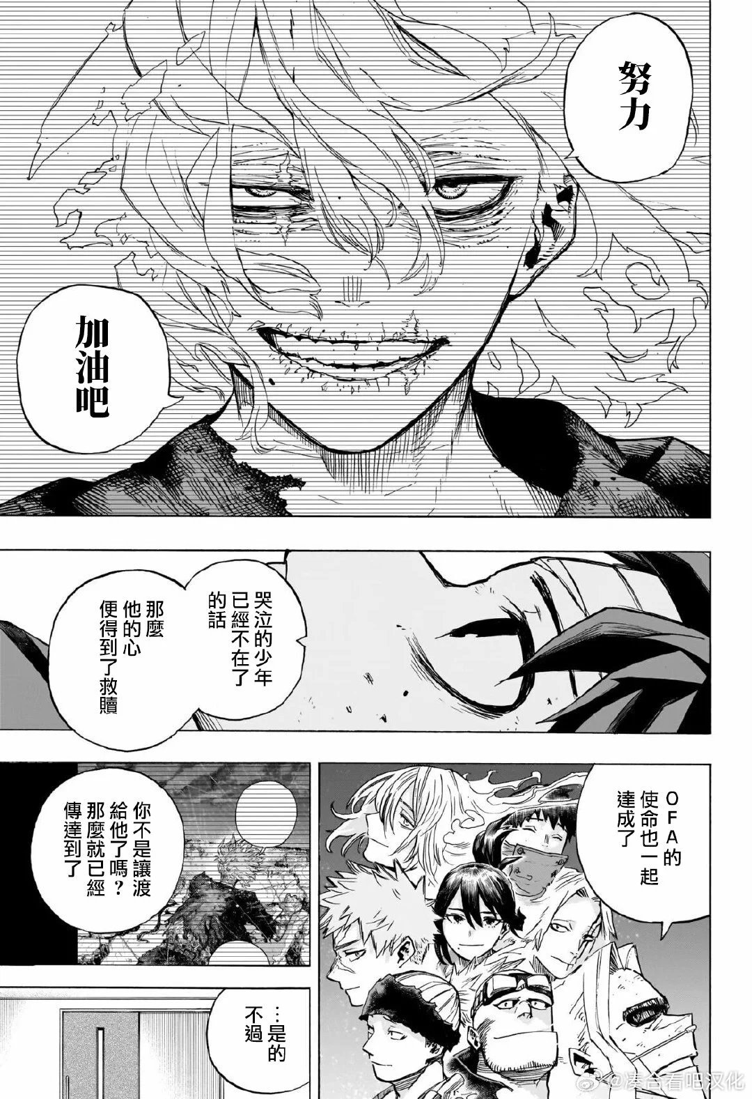 第424话