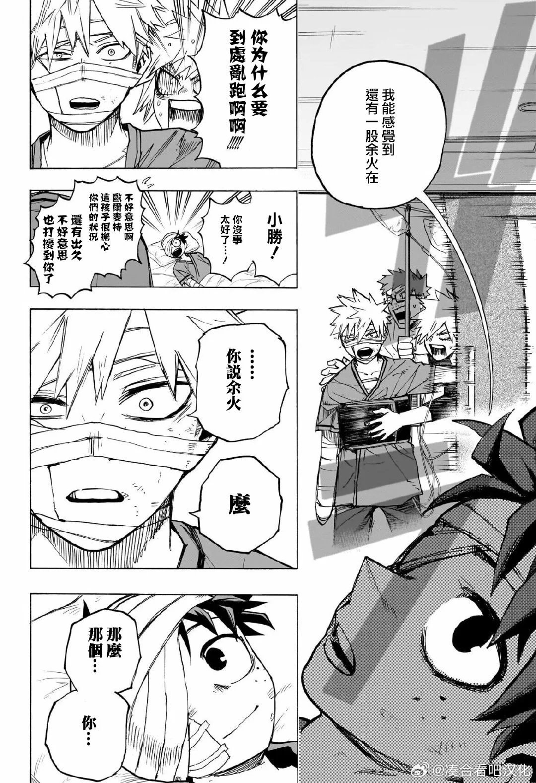 第424话