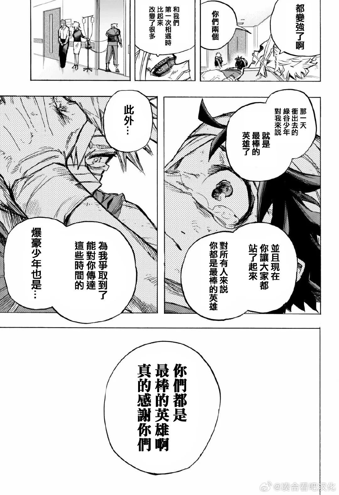 第424话