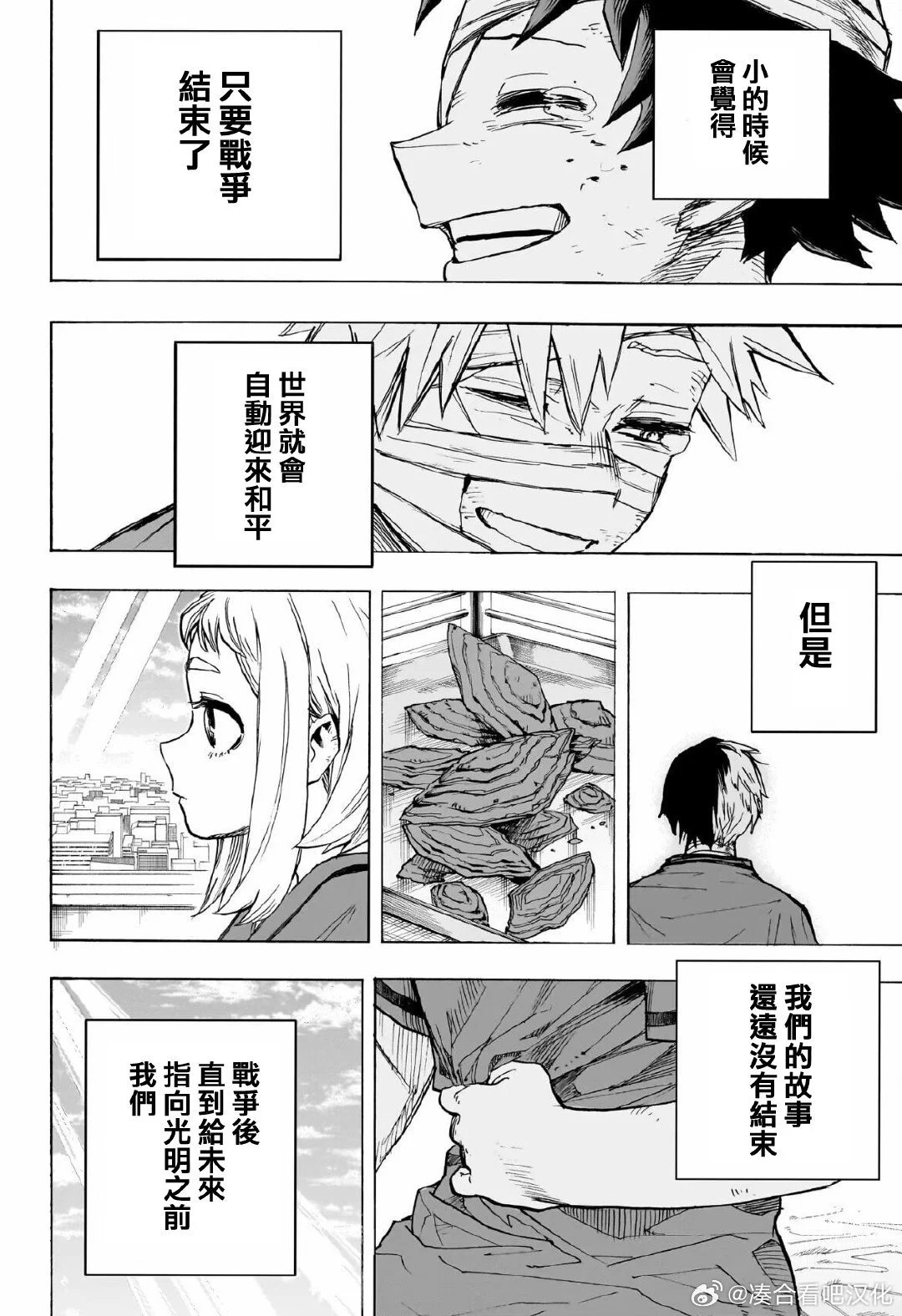 第424话