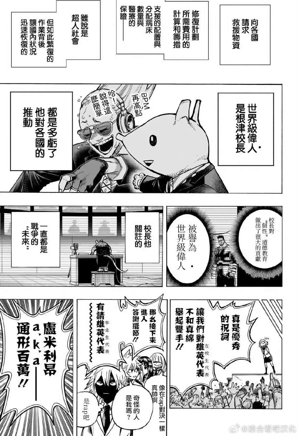 第425话