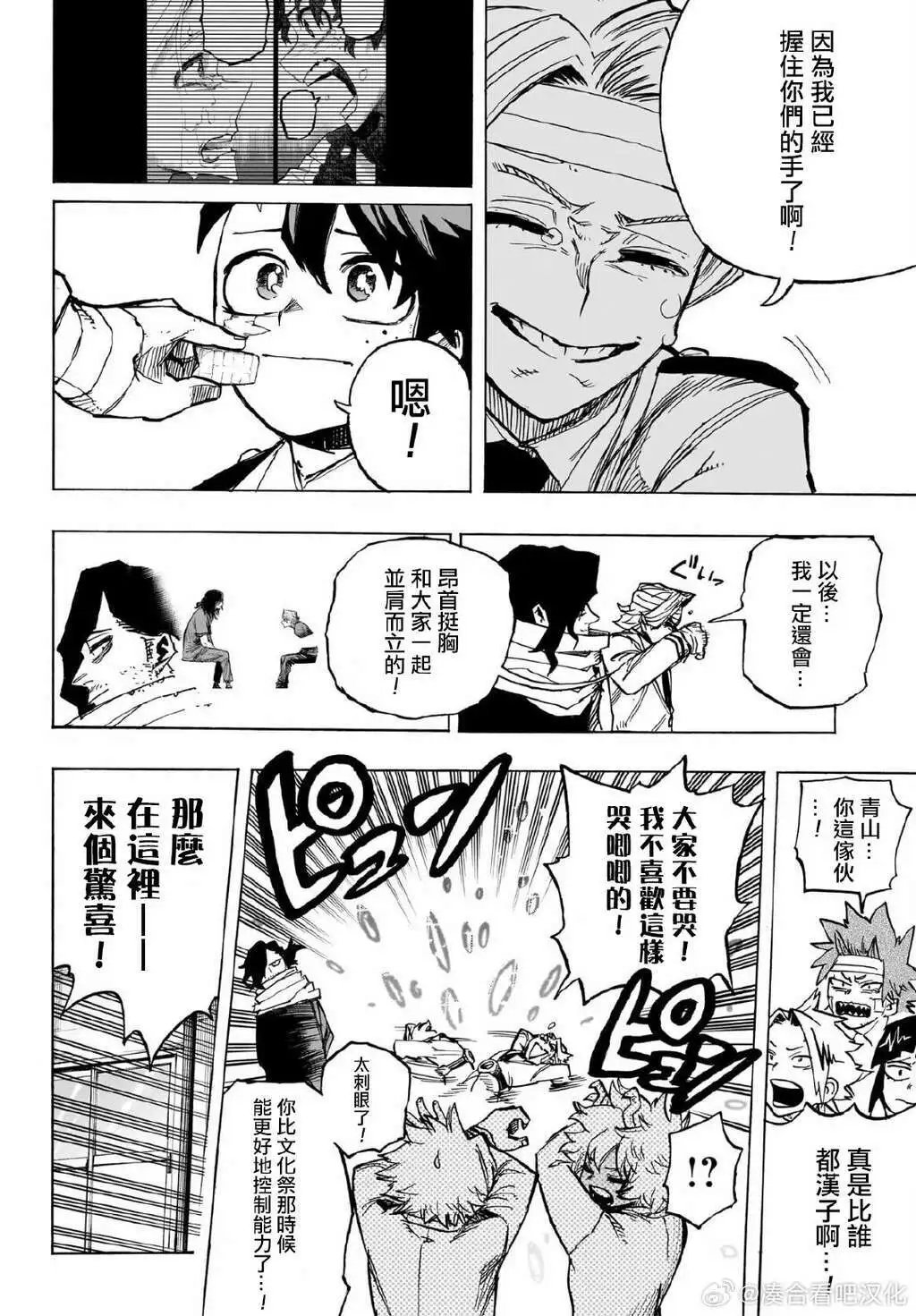 第425话