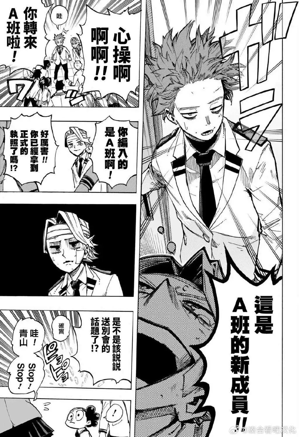 第425话