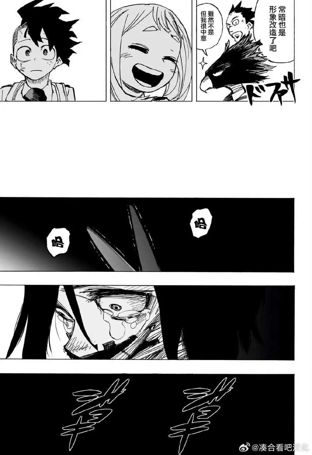 第425话