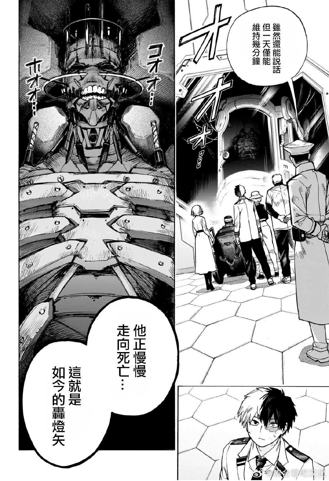 第426话