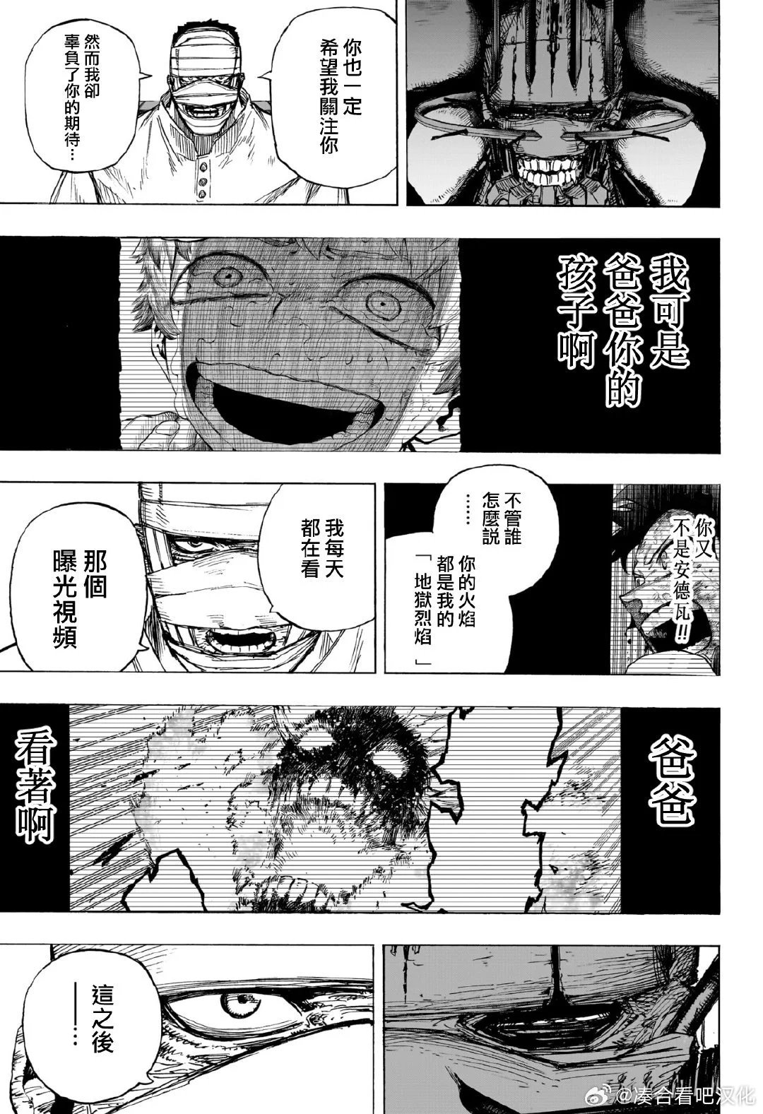 第426话