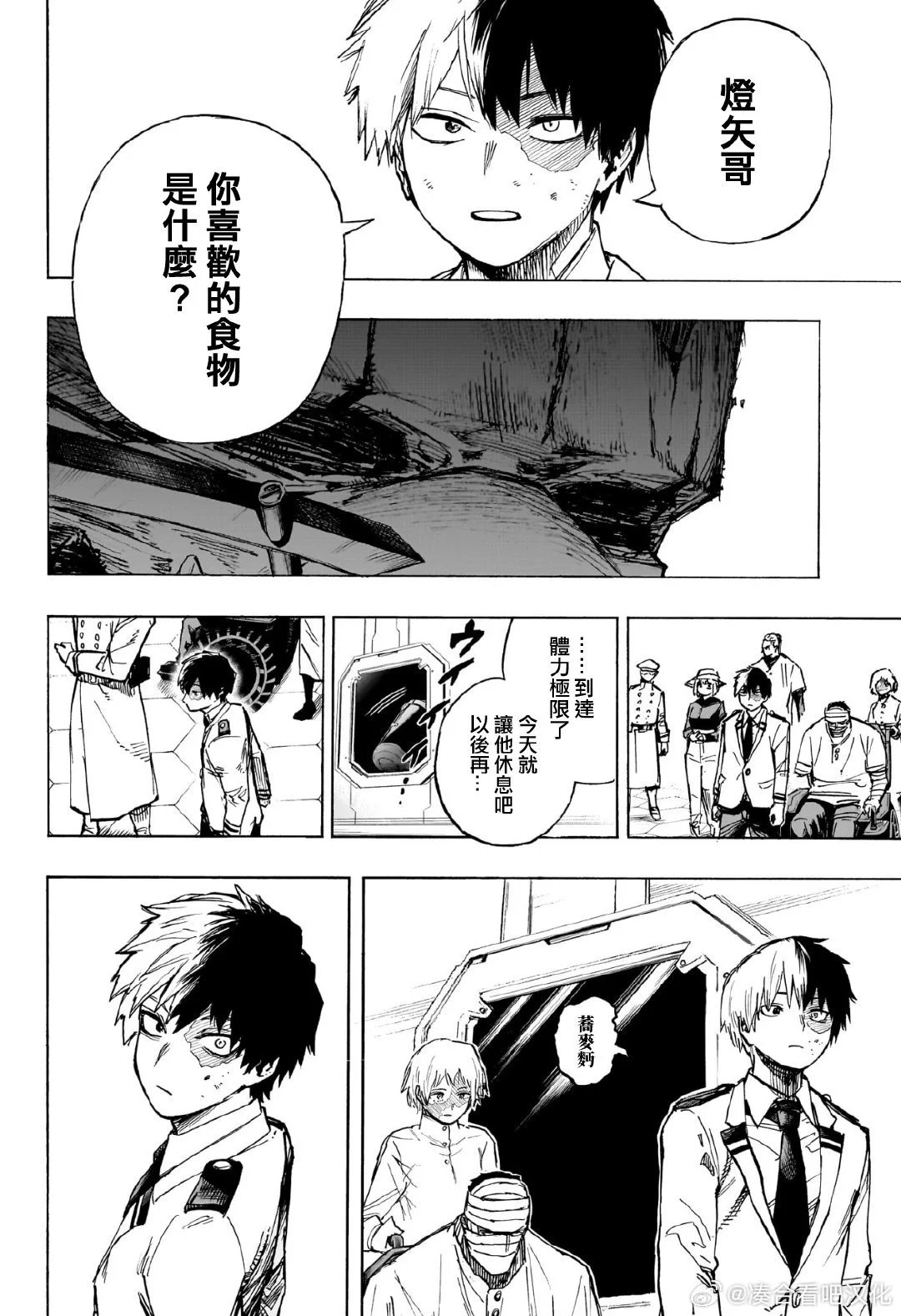 第426话