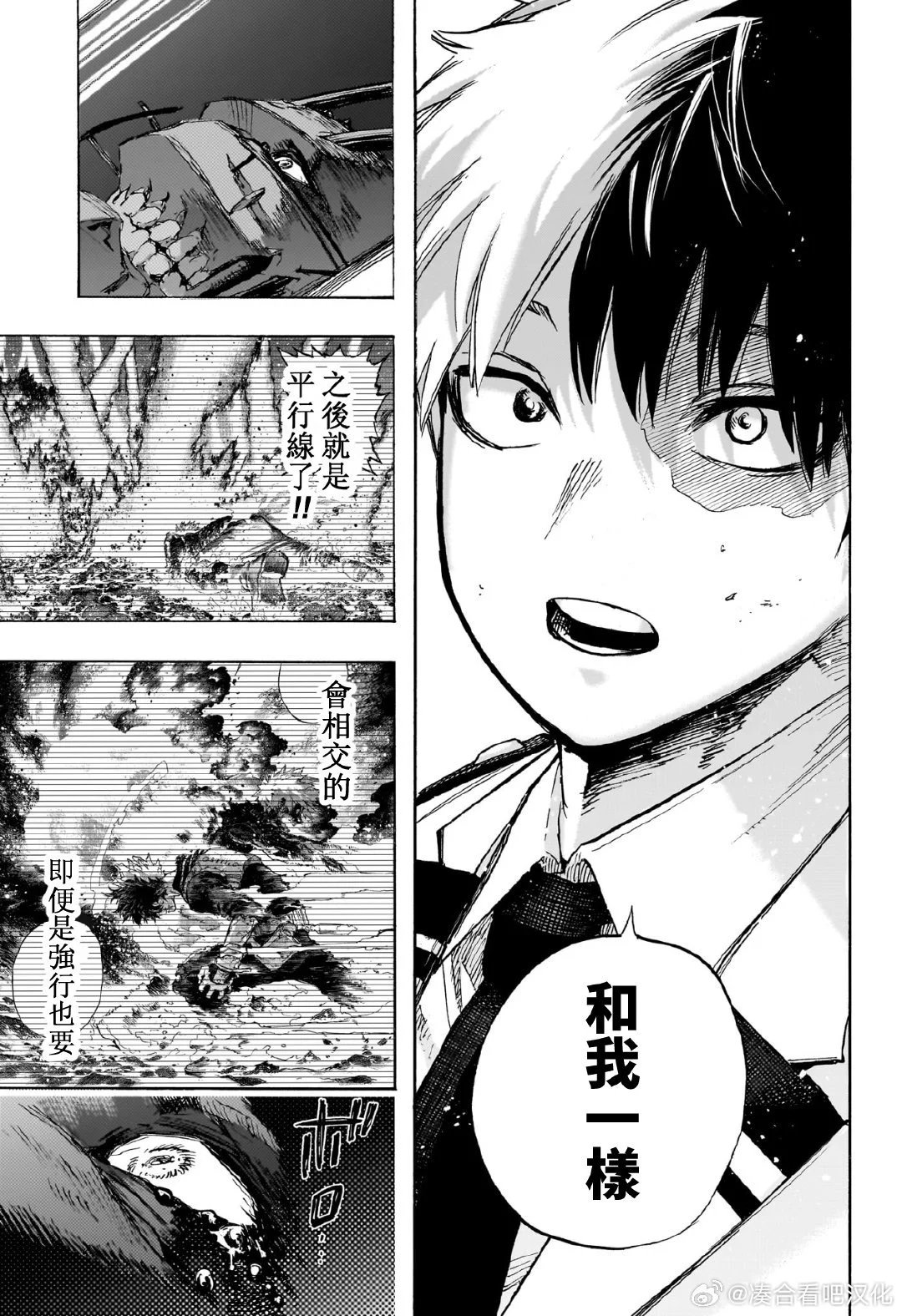 第426话