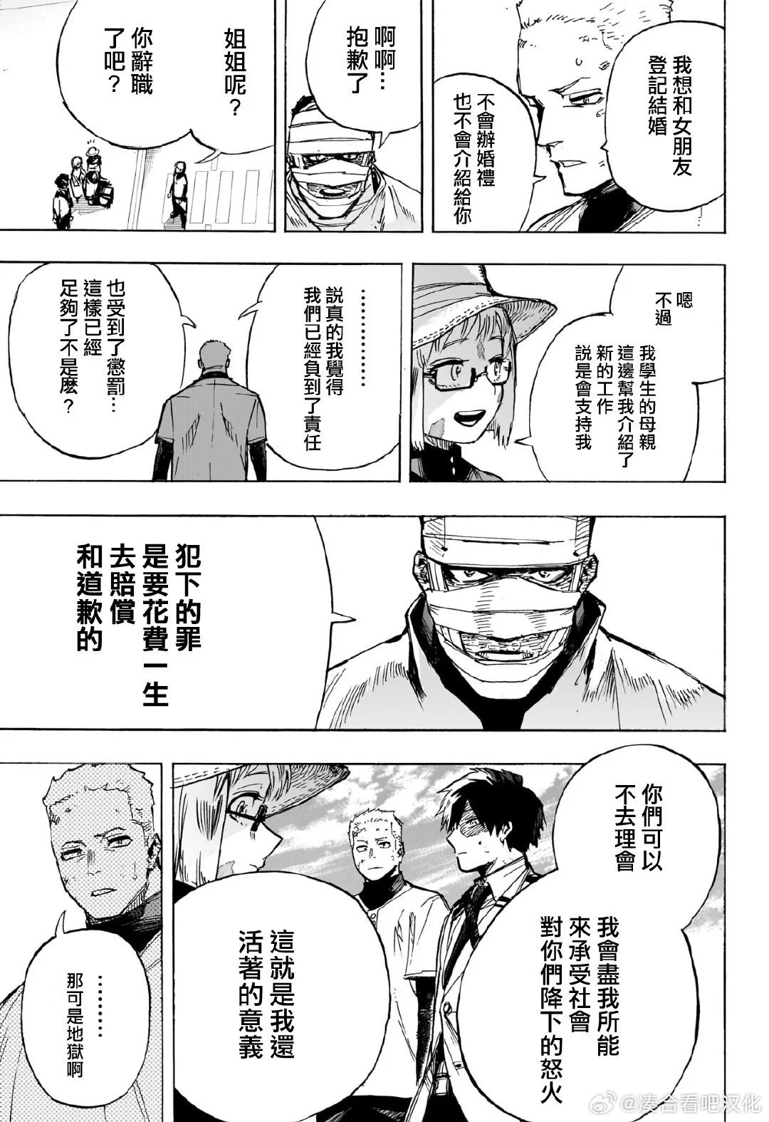 第426话