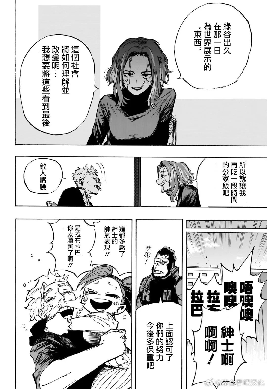 第426话