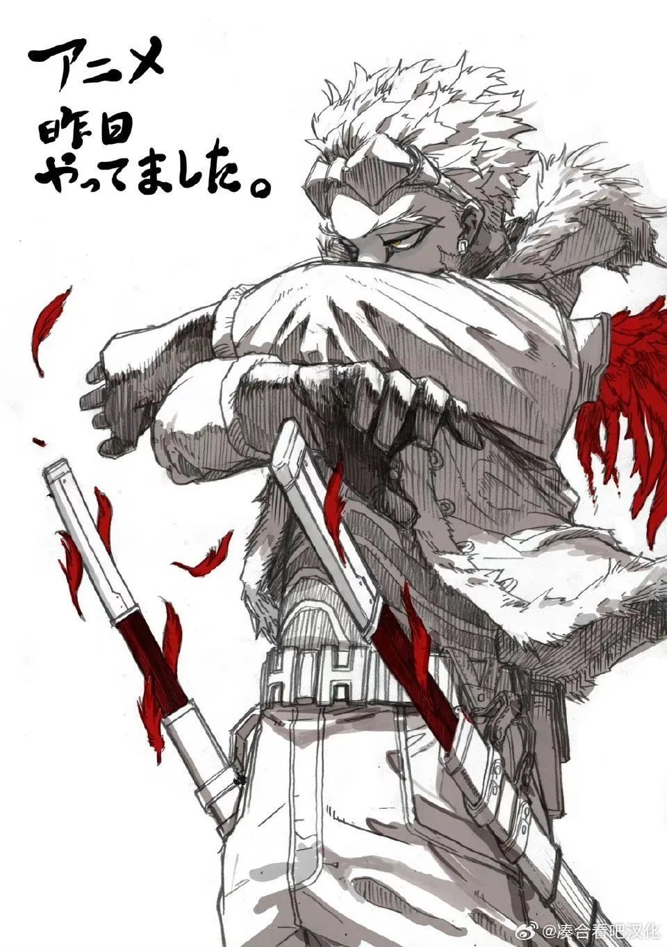 第426话