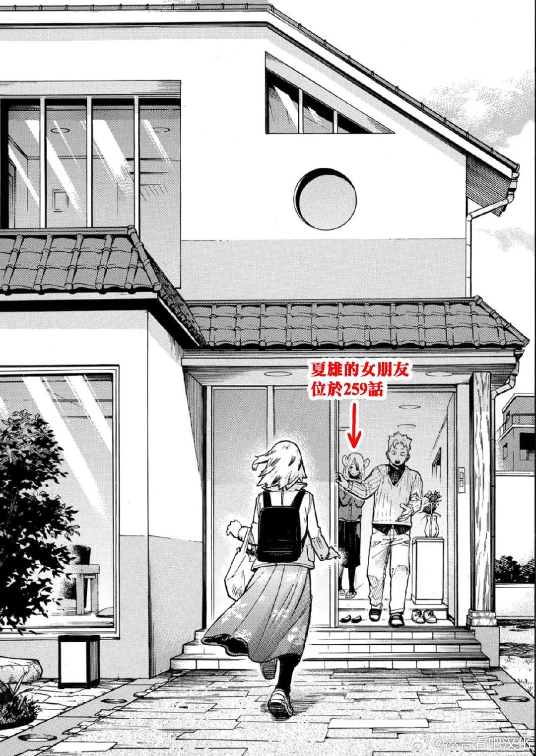 第426话