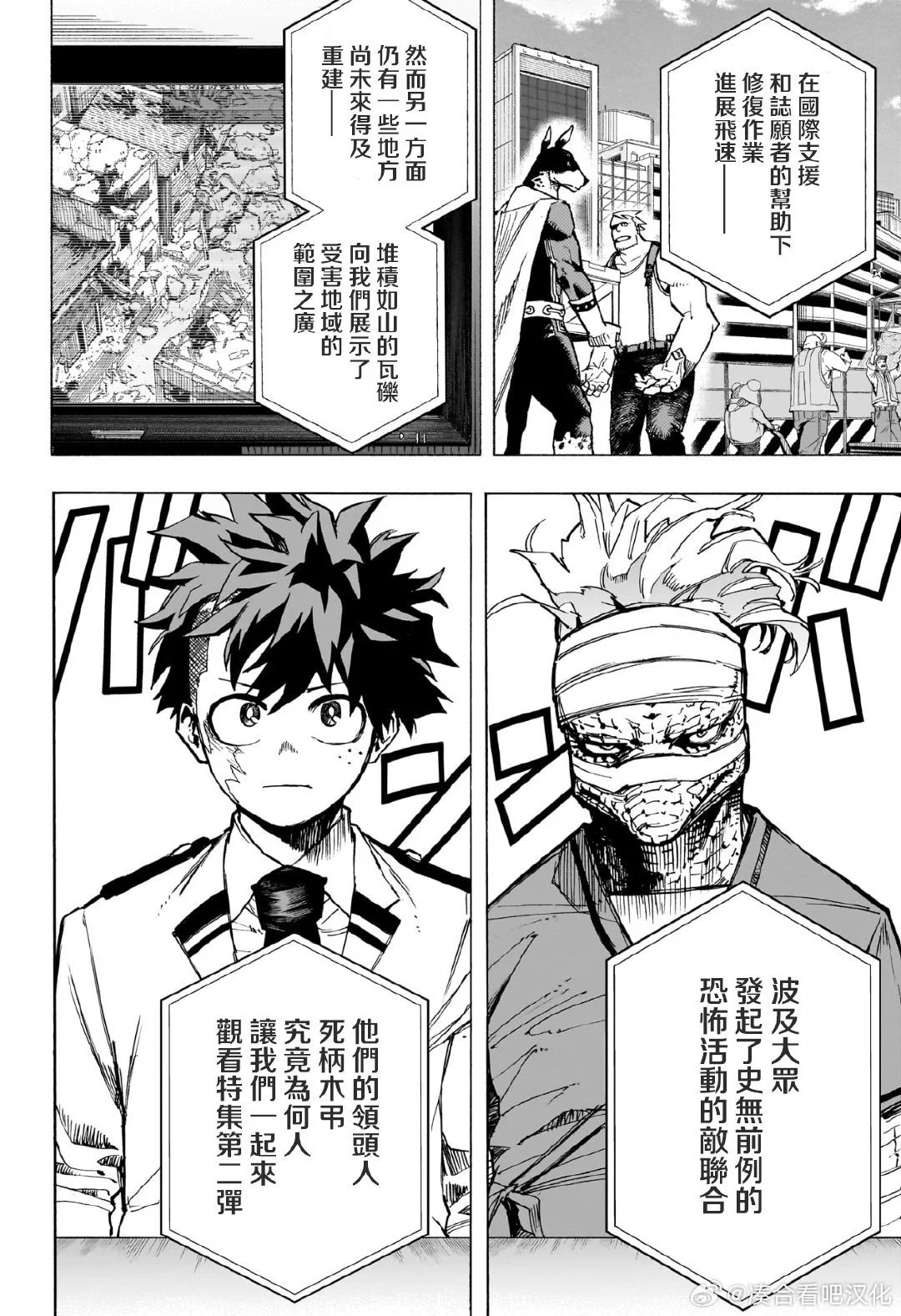 第427话