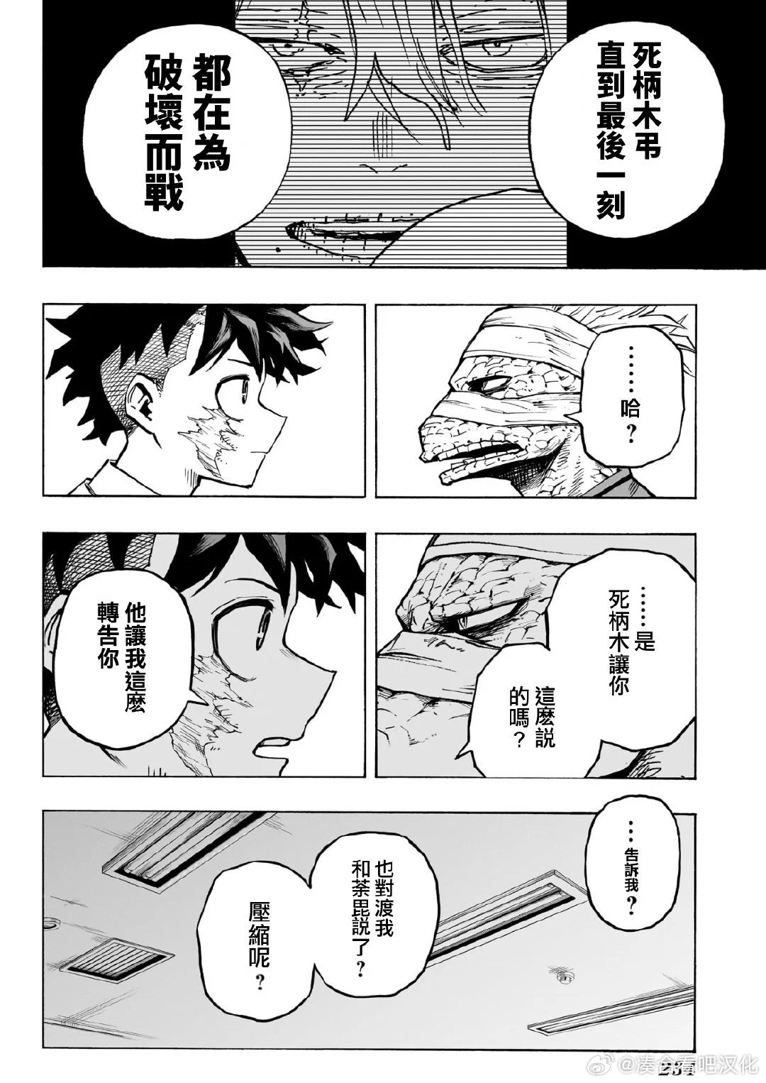 第427话