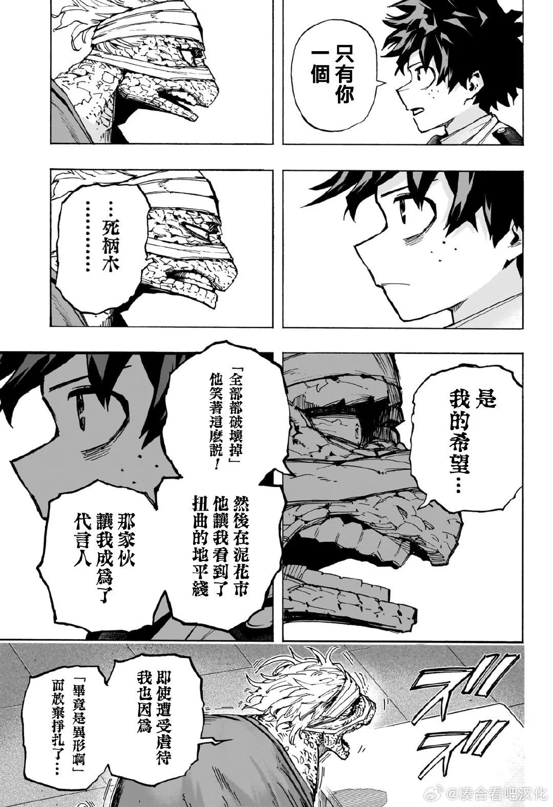 第427话