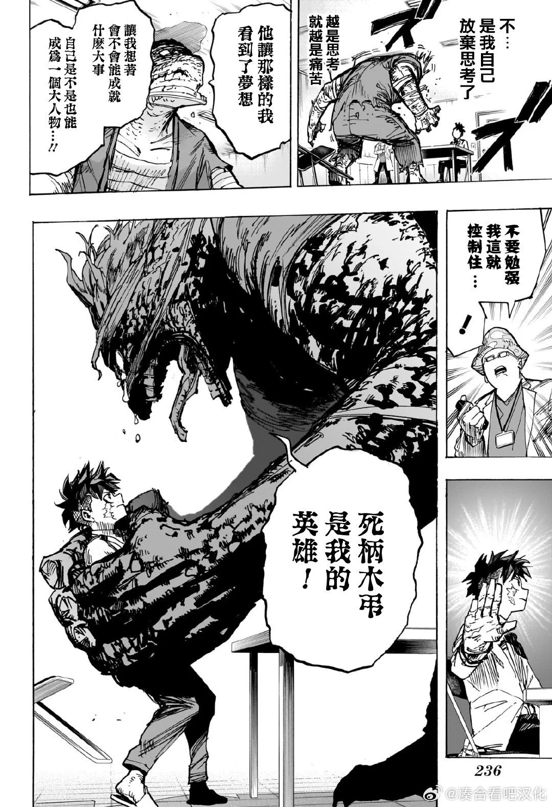 第427话