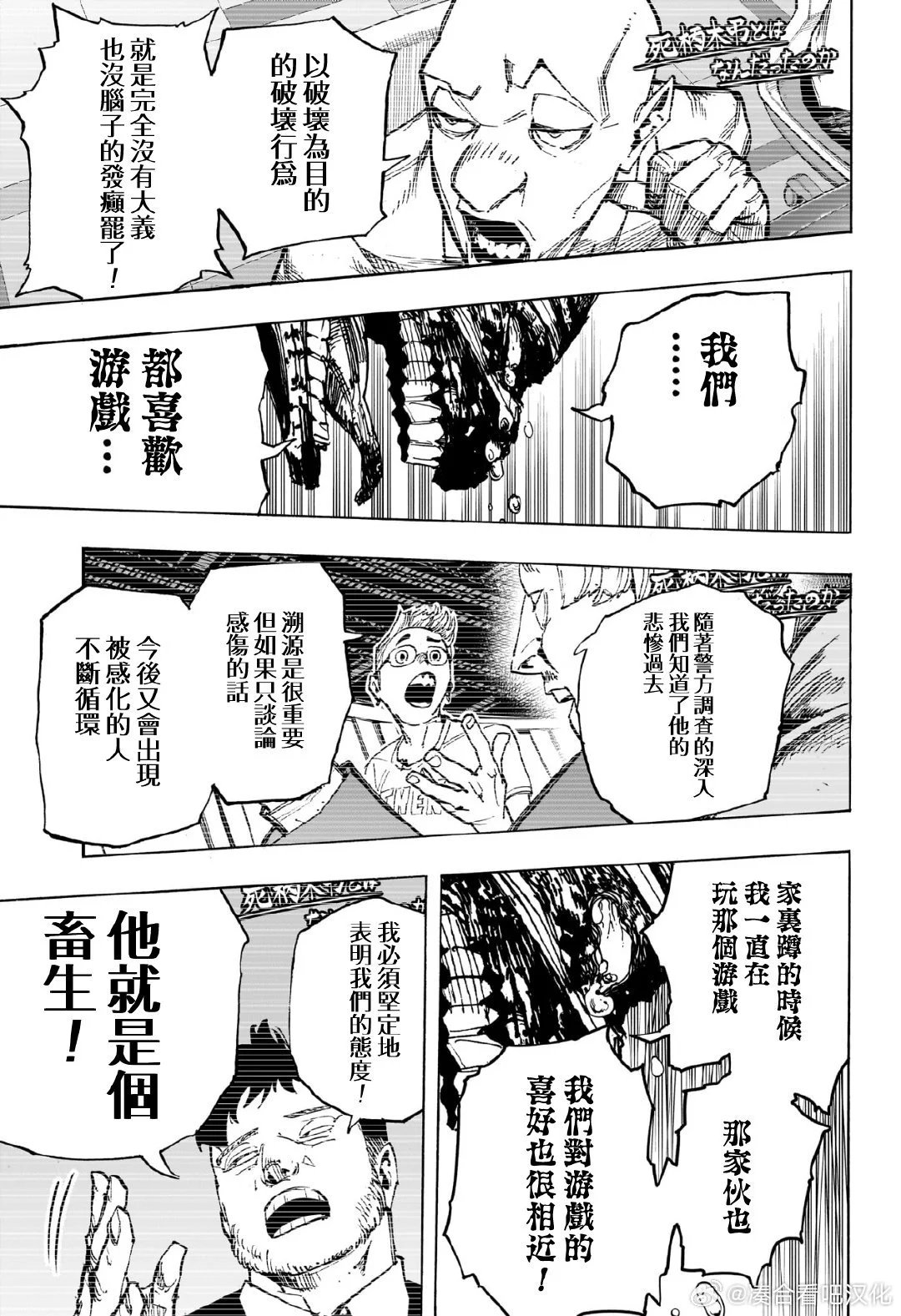 第427话