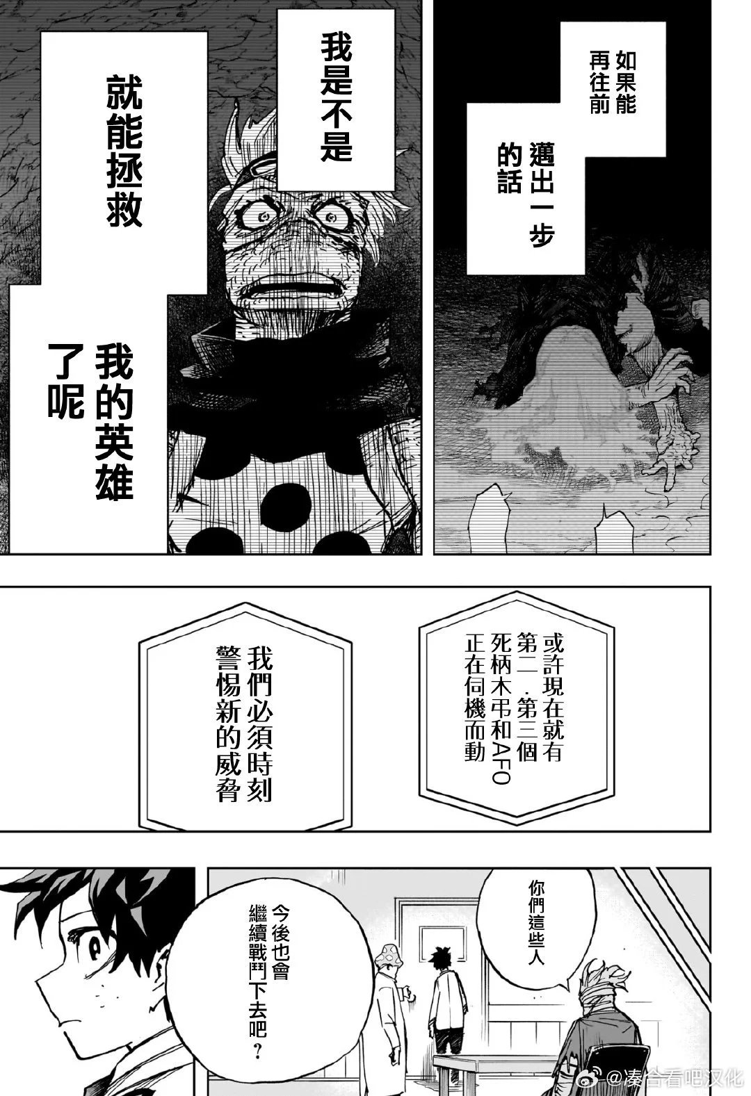 第427话