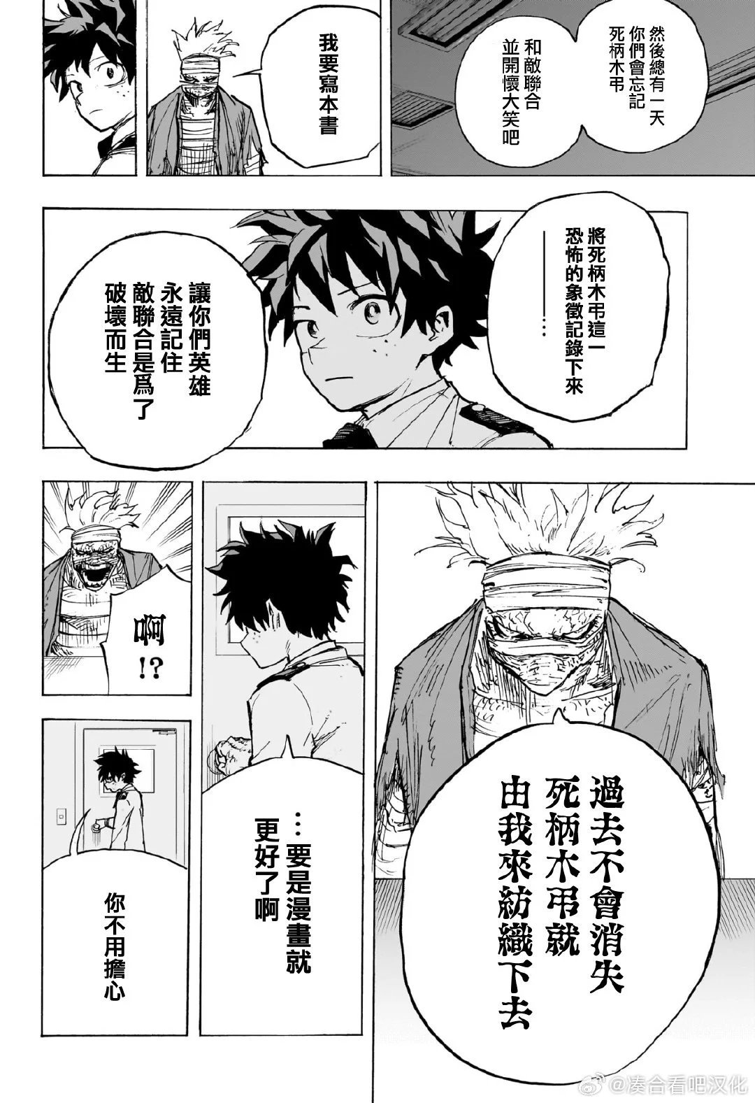 第427话