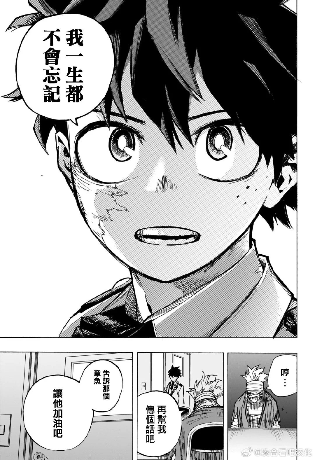 第427话