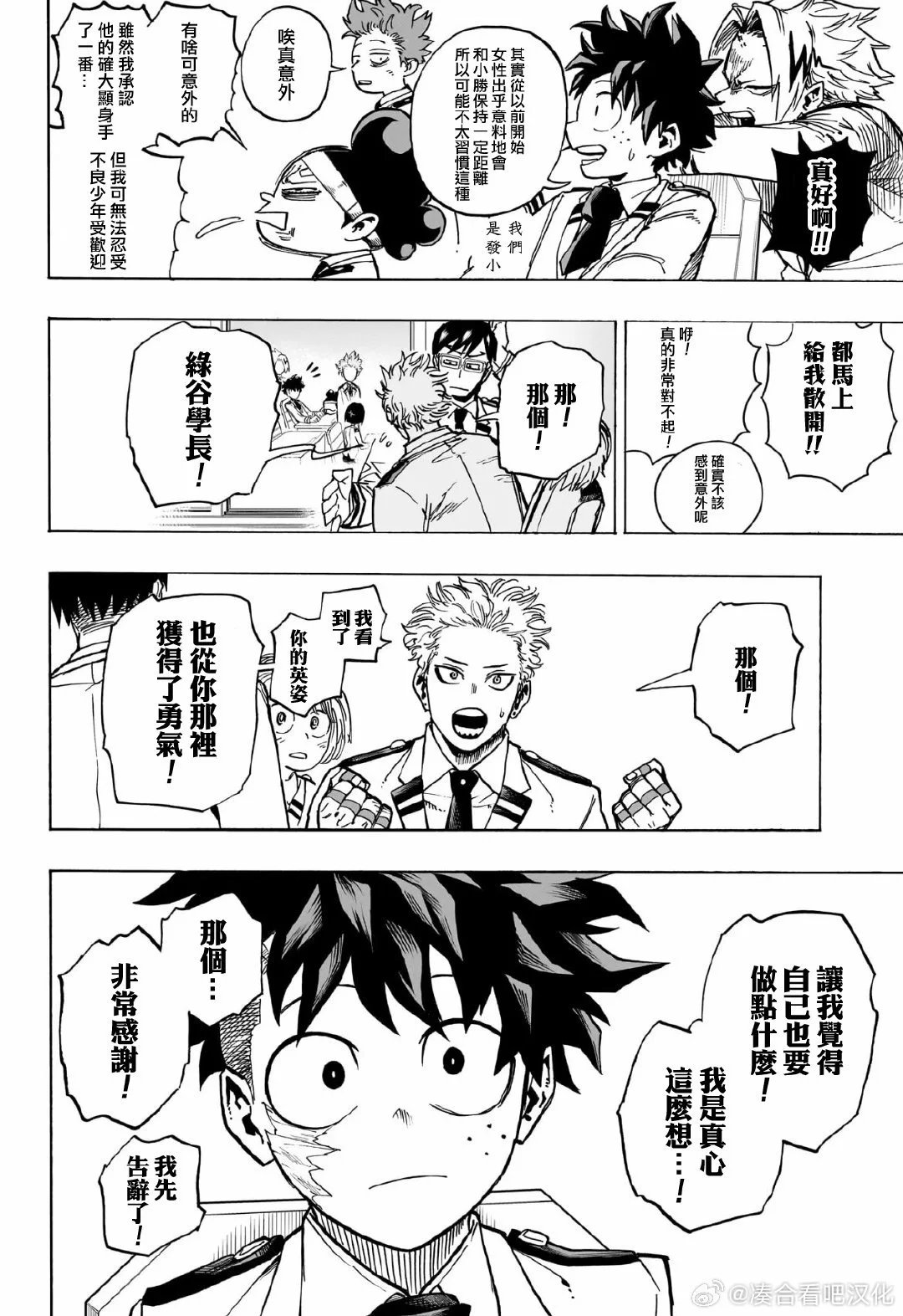 第428话