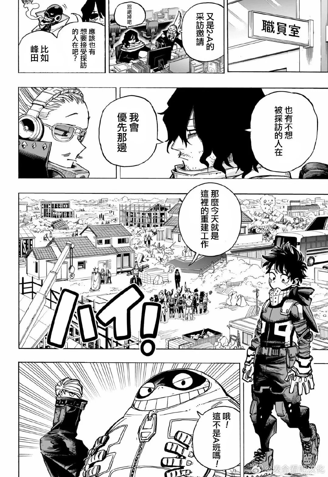第428话