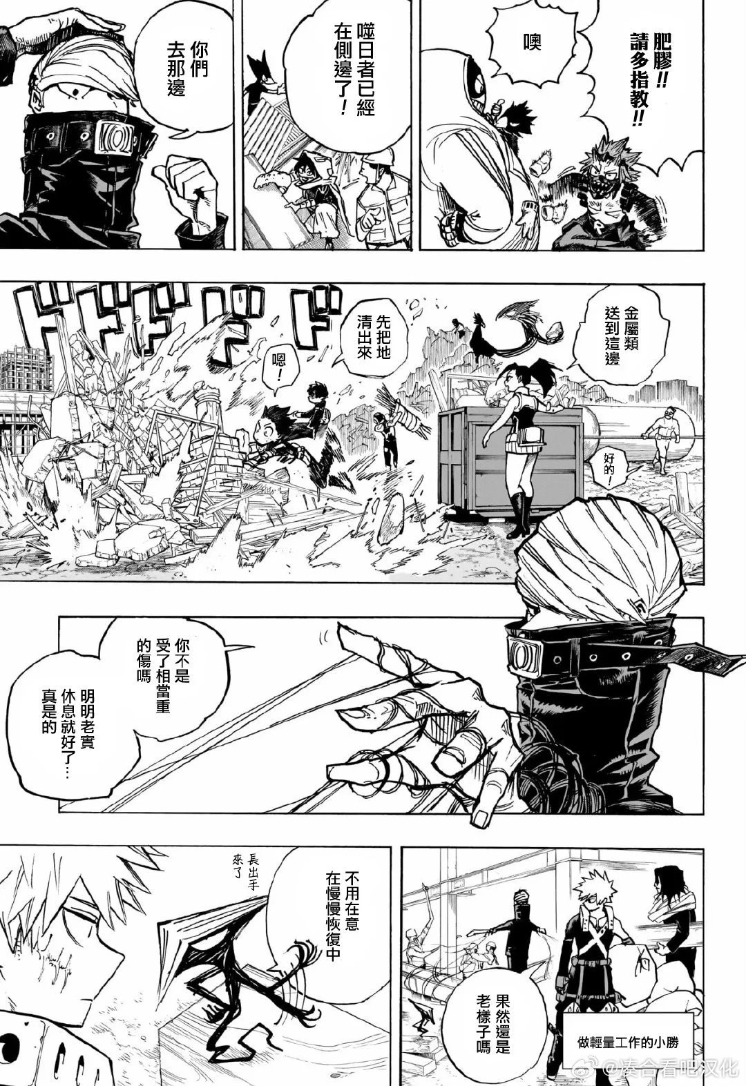 第428话