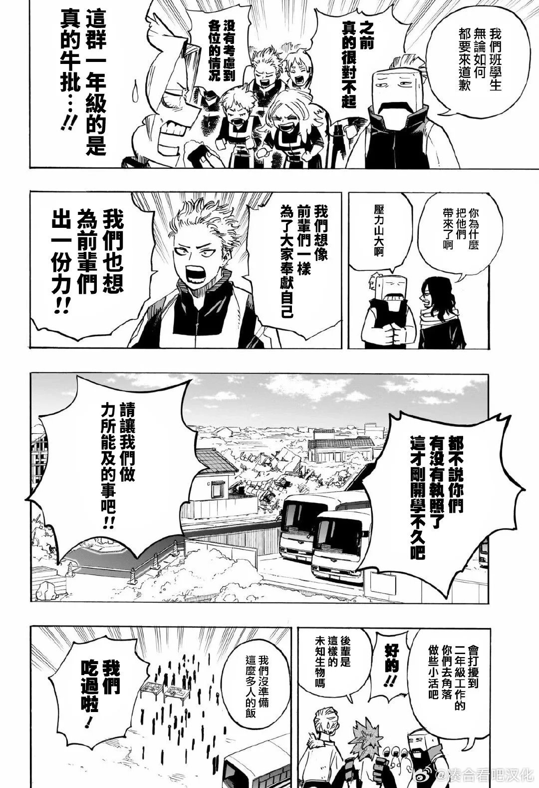 第428话