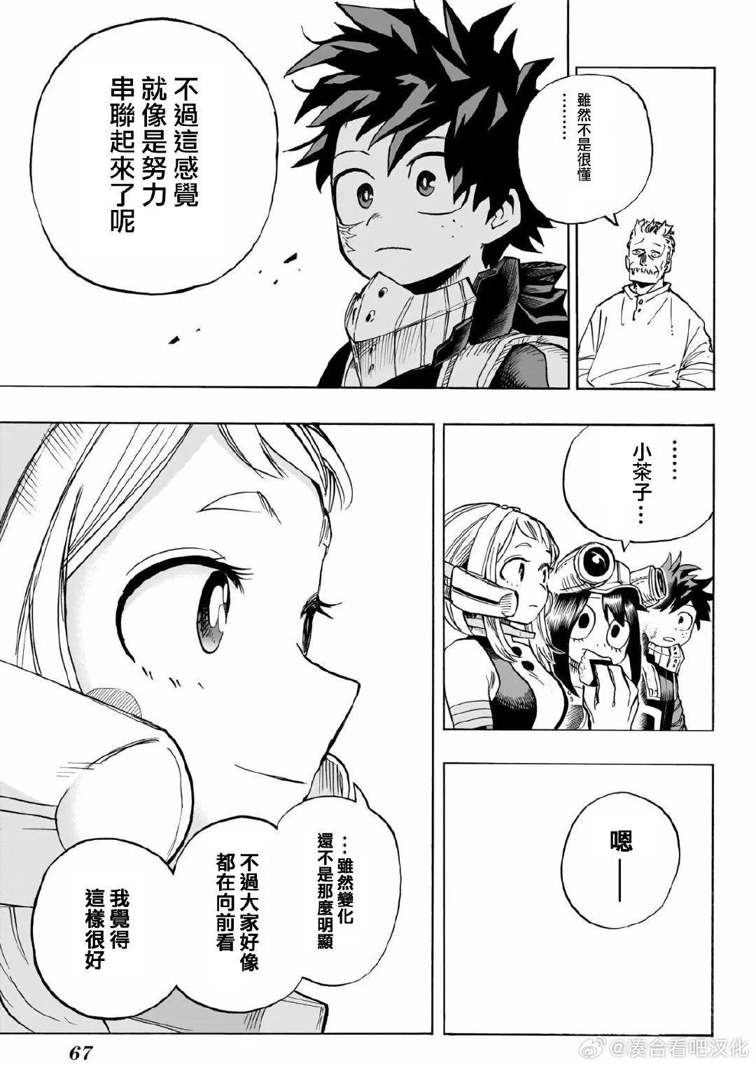 第428话
