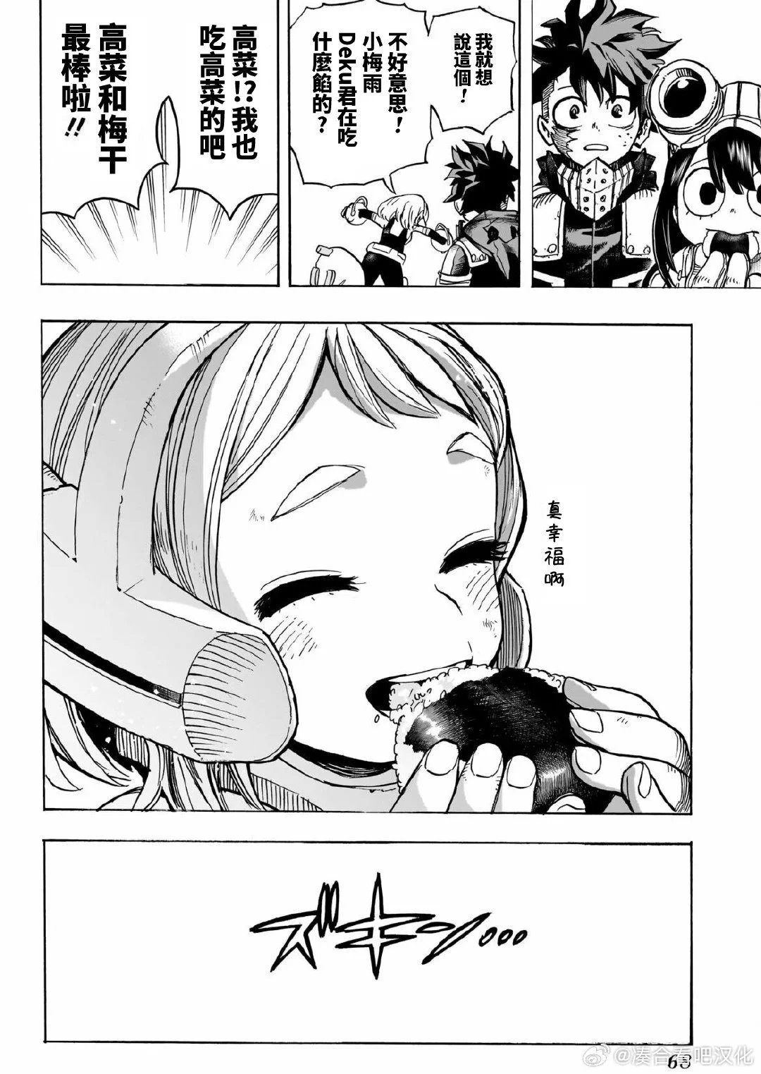 第428话