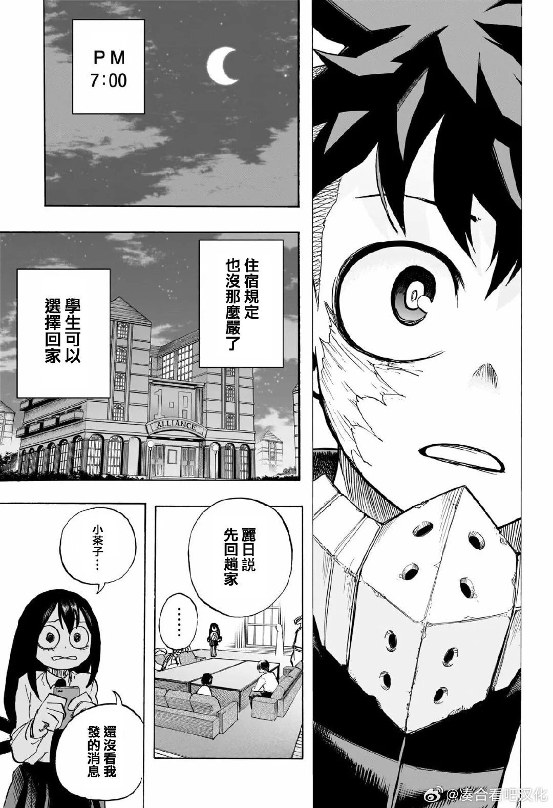 第428话