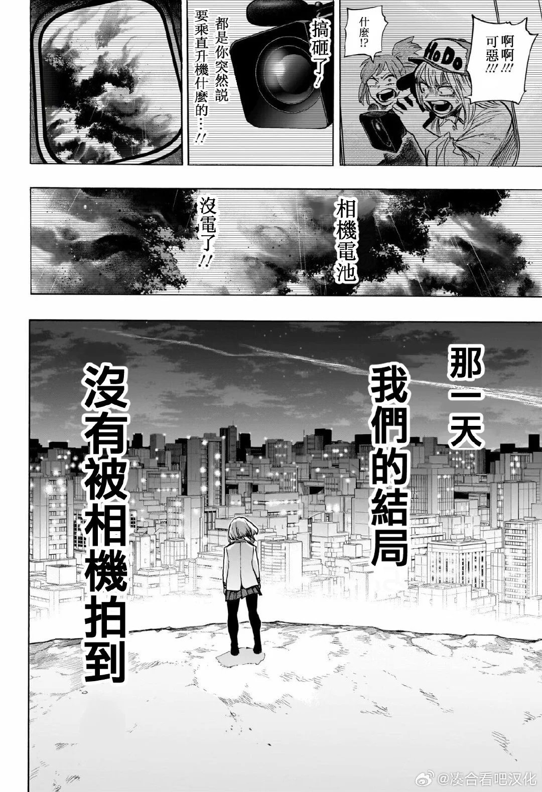 第428话