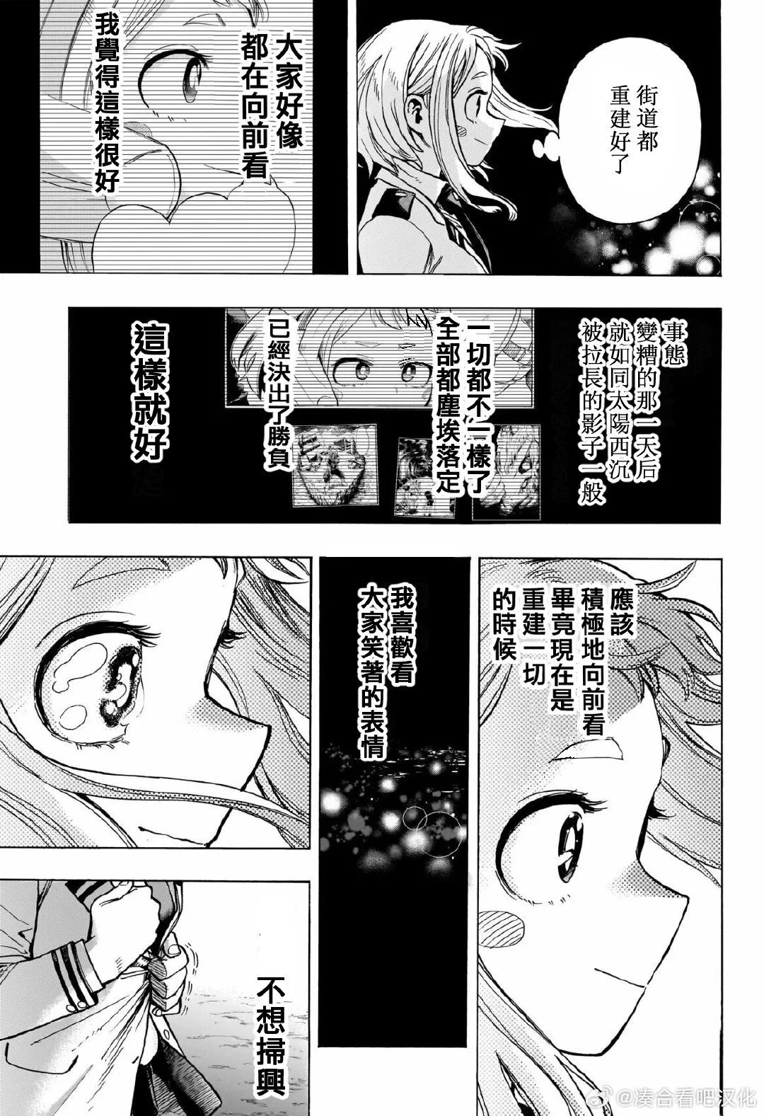 第428话