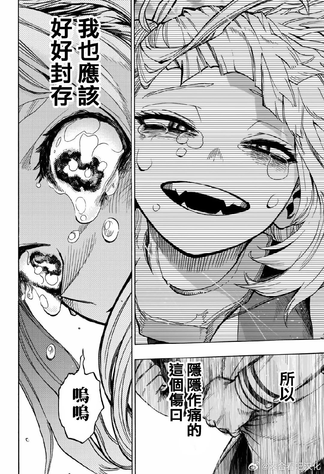 第428话
