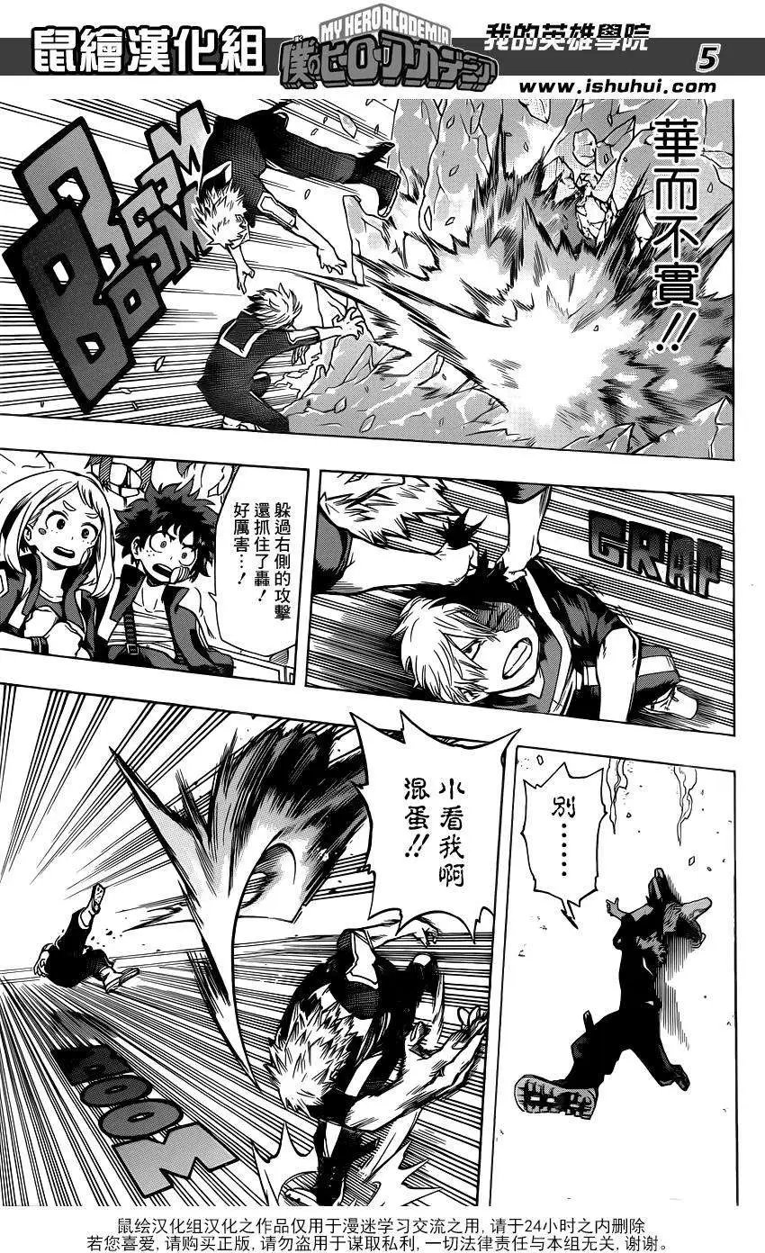 第43回