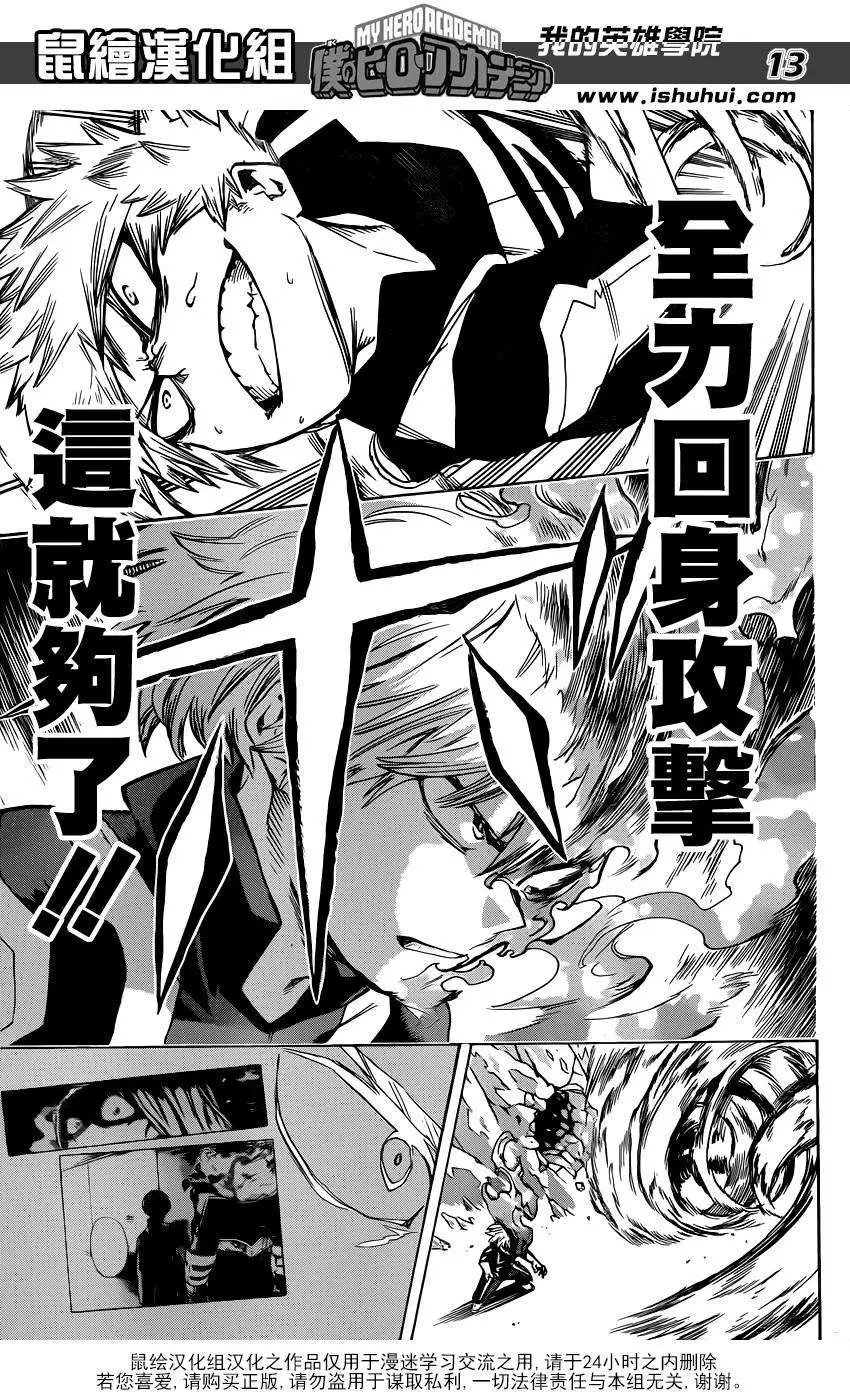 第43回
