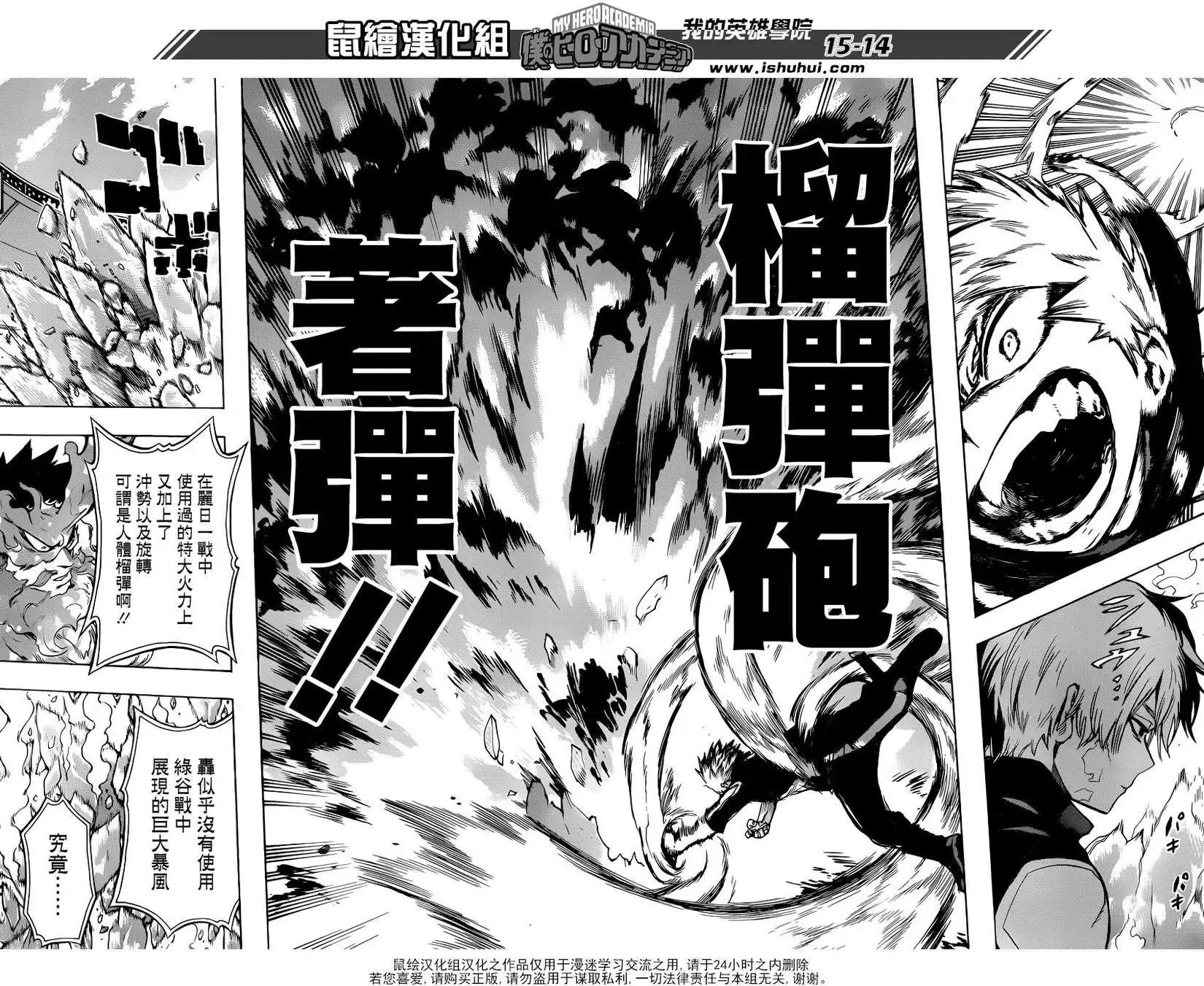 第43回