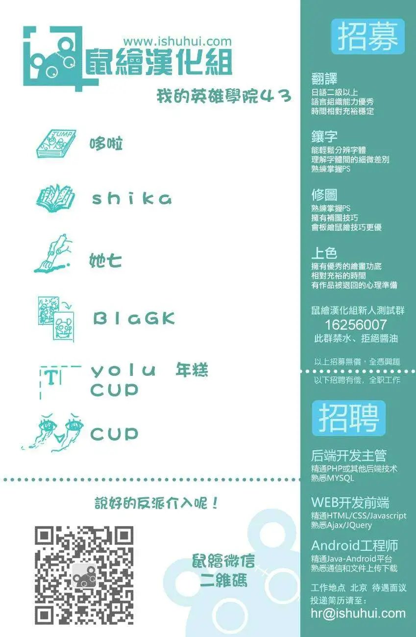 第43回