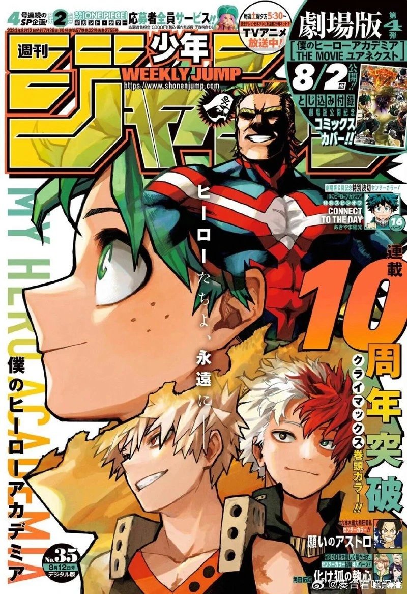 第429话