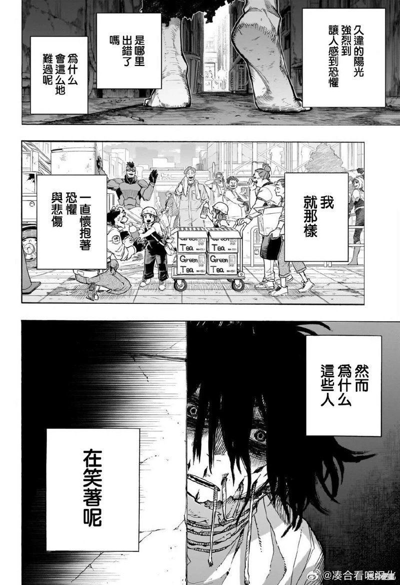 第429话
