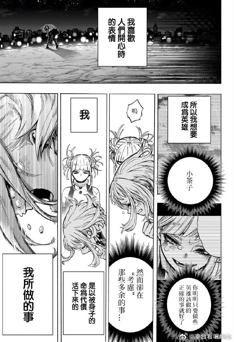 第429话